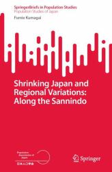 Shrinking Japan and Regional Variations : Along the Sannindo