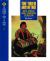 The Tried and the True Vol. 1 : Native American Women Confronting Colonization