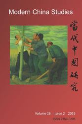 Modern China Studies : Population and Development in China: a Revisit