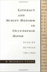 Literacy and Script Reform in Occupation Japan: Reading between the Lines