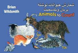 Animals to Count : Farsi/English