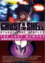 The Lost Memory