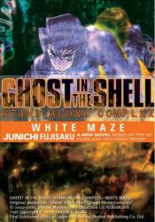 White Maze
