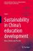 Sustainability in China's Education Development : Ideas, Policies and Practice
