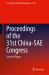 Proceedings of the 31st China-SAE Congress : Selected Papers