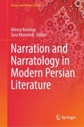 Narration and Narratology in Modern Persian Literature