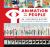 Animation for the People : An Illustrated History of the National Film Board of Canada