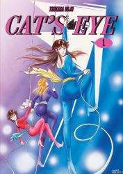 Cat's Eye Omnibus Volume 1