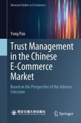 Trust Management in the Chinese e-Commerce Market : Based on the Perspective of the Adverse Selection