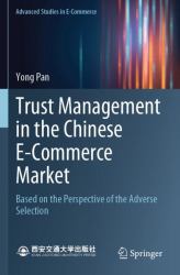 Trust Management in the Chinese e-Commerce Market : Based on the Perspective of the Adverse Selection