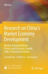 Research on China's Market Economy Development : Market-Oriented Reform Process and Economic Growth with a Structural Evolution