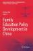 Family Education Policy Development in China
