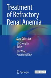 Treatment of Refractory Renal Anemia : Case Collection