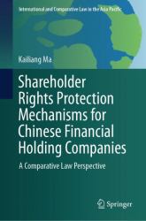 Shareholder Rights Protection Mechanisms for Chinese Financial Holding Companies : A Comparative Law Perspective
