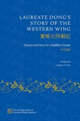 Laureate Dong's Story of the Western Wing : Passion and Desire in a Buddhist Temple