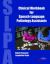 Clinical Workbook for Speech-Language : Pathology Assistants