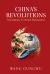 Chinas Revolutions: Securing Future Prog : Chinas Revolutions: Securing Future Progress