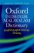 English-English-Malayalam Dictionary