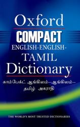 Compact English-English-Tamil Dictionary