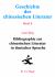 Bibliographie Zur Chinesischen Literatur in Deutscher Sprache Vol. 8