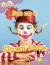Put On A Clown Face