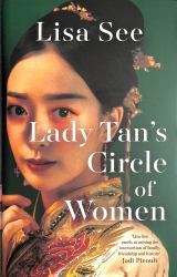 Lady Tan's Circle of Women : A Novel