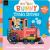 Nik-Nak Bunny: Train Driver Nik-Nak Bunny: Train Driver