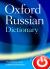 Oxford Russian Dictionary