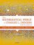 The Mathematical World of Charles L. Dodgson (Lewis Carroll)