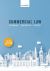 Commercial Law Commercial Law