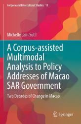 A Corpus-Assisted Multimodal Analysis to Policy Addresses of Macao SAR Government : Two Decades of Change in Macao