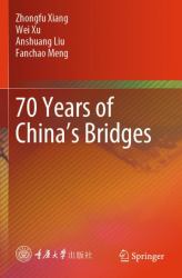 70 Years of China's Bridges