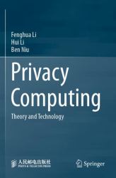 Privacy Computing : Theory and Technology