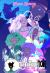 You Are Magical : MagnifiqueNOIR Book 2