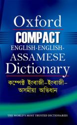 Compact English-English-Assamese Dictionary