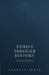 Ethics Through History : An Introduction