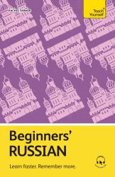 Beginners' Russian : Learn Faster. Remember More