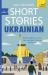 Short Stories in Ukrainian for Beginners : Read for Pleasure at Your Level, Expand Your Vocabulary and Learn Ukrainian the Fun Way!