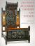 Cincinnati Art-Carved Furniture : And Interiors
