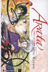 Arata: the Legend, Vol. 18