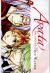 Arata: the Legend, Vol. 20