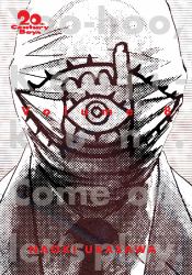20th Century Boys: the Perfect Edition, Vol. 8