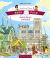 Notre-Dame Cathedral : Seek and Find Sarah and Simon Series, Book 8
