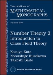 Number Theory 2 : Introduction to Class Field Theory