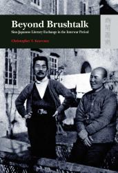 Beyond Brushtalk : Sino-Japanese Literary Exchange in the Interwar Period