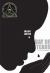 Day of Tears (Coretta Scott King Author Honor Title)