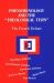 Phenomenology and the Theological Turn : The French Debate