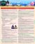 Personal Finance : A QuickStudy Laminated Reference Guide