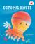 Octopus Moves