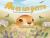 No Es un Perro (Spanish Edition)